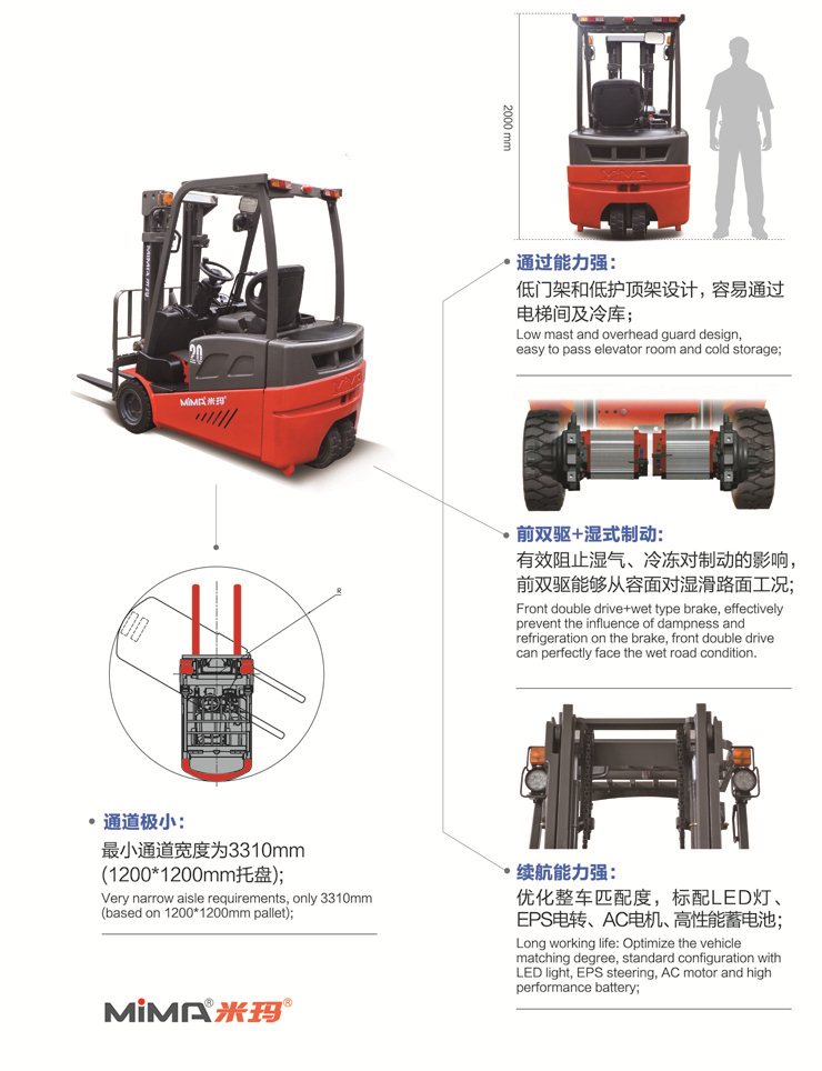 湖南榮洲機(jī)械設(shè)備有限公司,移動(dòng)式升降平臺(tái)價(jià)格,湖南升降貨梯,塑料托盤(pán)批發(fā),固定式升降平臺(tái),曲臂式升降平臺(tái),汽車尾板,全電動(dòng)叉車