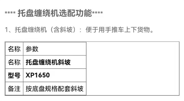 湖南升降平臺,長沙升降平臺,湖南手動叉車,長沙手動叉車,長沙液壓升降平臺,湖南升降貨梯,長沙液壓升降貨梯,長沙升降貨梯,湖南液壓升降機,湖南升降平臺廠家,湖南升降機,長沙升降機,湖南升降機廠家